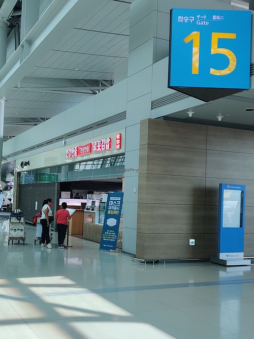 Open at gate 15 April 2022 at ICN - Robot - T1 in Incheon