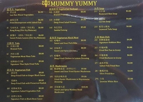 Tze Char menu  at Mummy Yummy Stall in Northeast Singapore