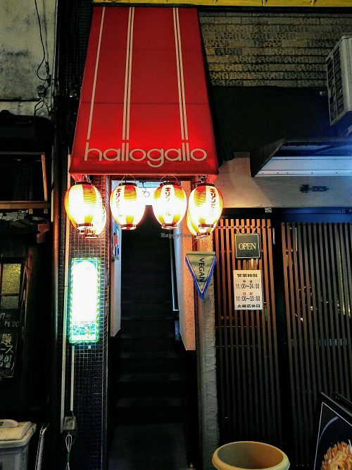 front at hallogallo in Tokyo