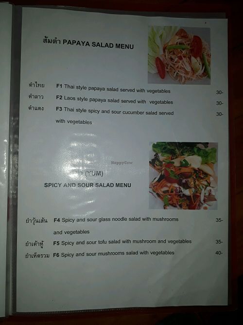 Menu 1 at Bai Boon Vegan in Chiang Mai