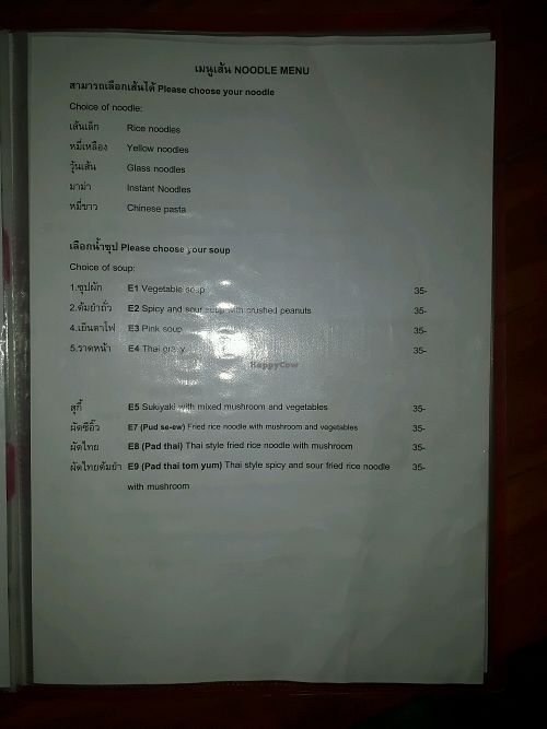 Menu 2 at Bai Boon Vegan in Chiang Mai