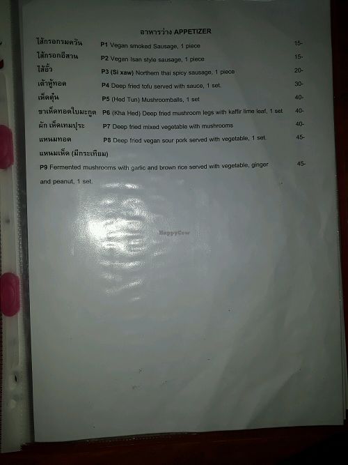 Menu 4 at Bai Boon Vegan in Chiang Mai