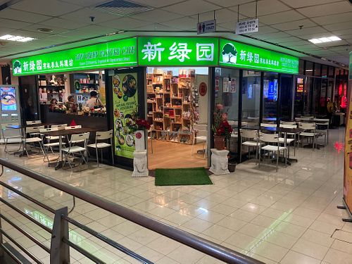 Outside (but inside the Fortune Center) at New Green Pasture Cafe 新绿园 in Central Singapore