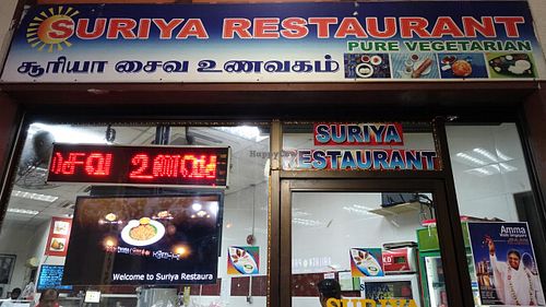 shop front  at Suriya 素利雅 in Central Singapore