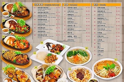 menu page 2 at New Vege 新素 in East Singapore