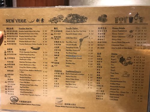  New vege at Bedok  at New Vege 新素 in East Singapore