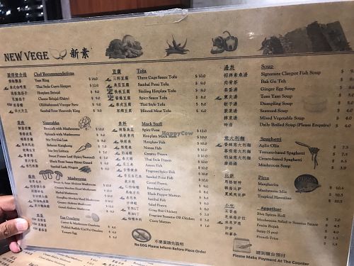  New vege at Bedok  at New Vege 新素 in East Singapore