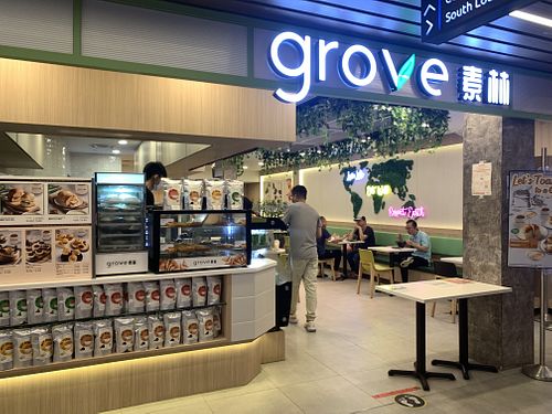 Front  at Grove Cafe 素林 - Paya Lebar in Central Singapore