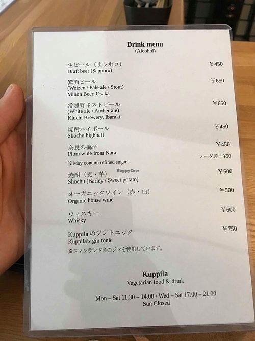 Drink menu (alcoholic) at Kuppila in Nara