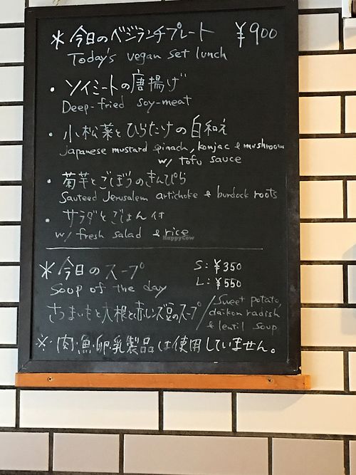 Today’s choices at Kuppila in Nara