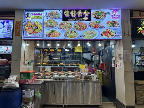 New signboard   at Jia Jia Vegetarian 佳佳素食 - Serangoon North in Northeast Singapore