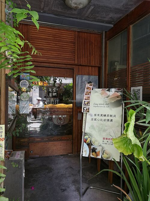 entrance at Flower Space 花草空間 - HuāCǎo KōngJiān in Hualien