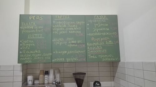 vegan menu at Peas in Athens