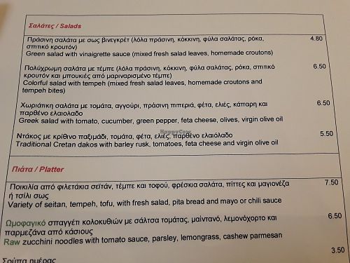 Menu April 2019 at Peas in Athens