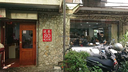  at Qi Lin Su Shi Guan in Taipei