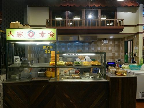 stall front at Da Jia Fa 大家发素食 - Jurong Point 2 in West Singapore