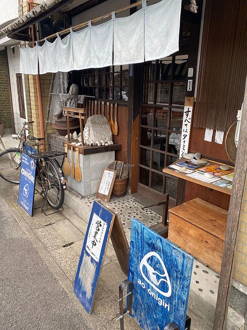  at Aoonigiri in Kyoto