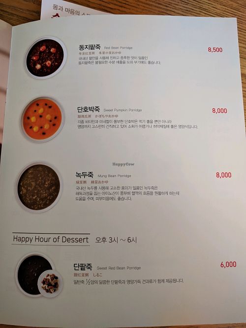red bean, sweet pumpkin, and mung bean porridges are vegan at Bonjuk and Bibimbap - Seocho Court in Seoul