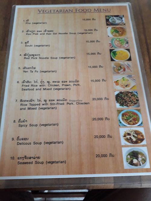 Page 1 menu at Kuan Im Yok in Vientiane