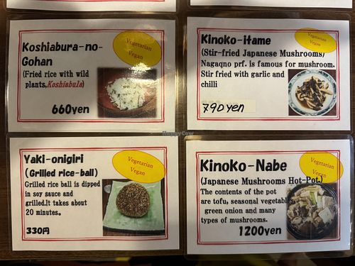   at Itoya in Matsumoto