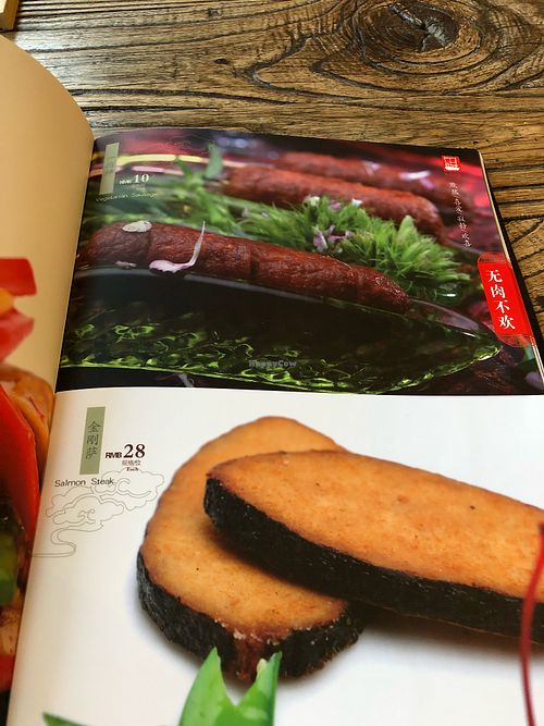 Menu sausage at Elaine's in Beijing