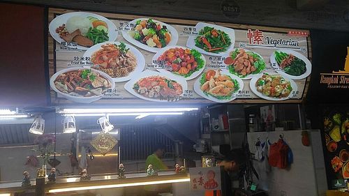stall front  at Su Vegetarian 愫 in East Singapore