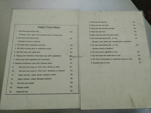 Menu  at Vegetarian - Khuanthani Rd in Ubon Ratchathani