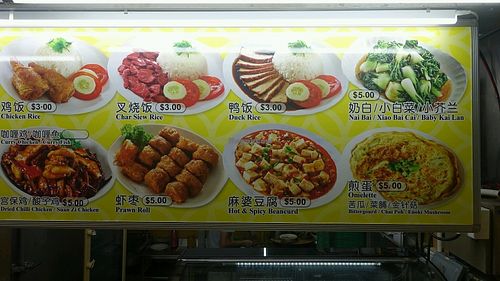 menu at Hometown Kitchen in West Singapore