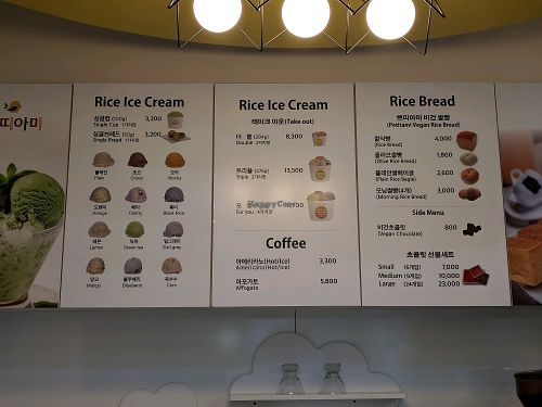 menu at Petitami at Suwon Cheon-cheon in Suwon