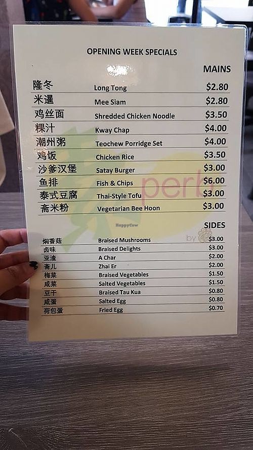 Menu
Photo credit to Veg Yuan at SuPerb 素Perb in East Singapore