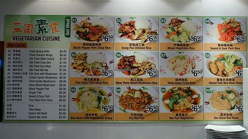 menu at San Guo Vegetarian Cuisine in West Singapore