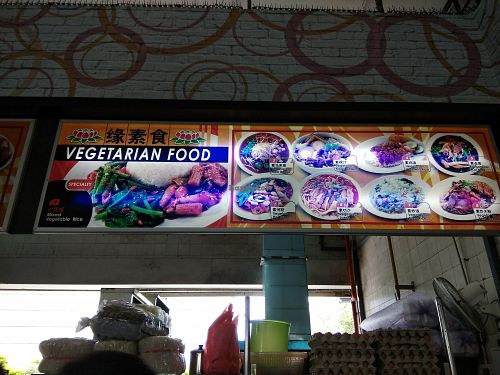 stall front and menu items 
Photo credit to Sharon Chua at Yuan Su Shi in West Singapore