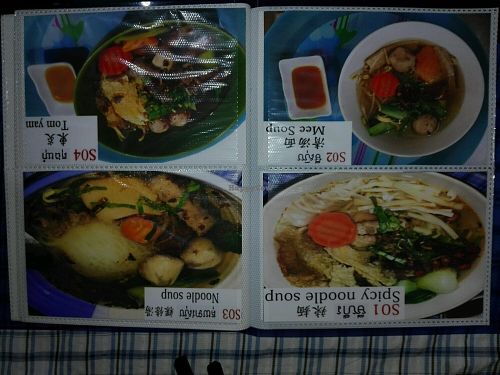 Noodle at Mercy Vegetarian in Phnom Penh