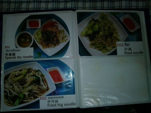 Noodle at Mercy Vegetarian in Phnom Penh