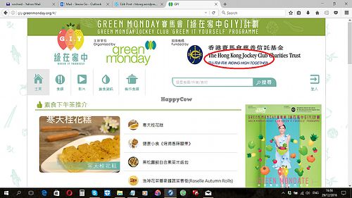 Website screenshot of partnership with the HK horse racing industry, at Green Common - Park Central in New Territories