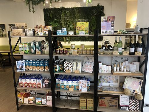 Long lasting goods  at Veganday Cuisine in Taichung