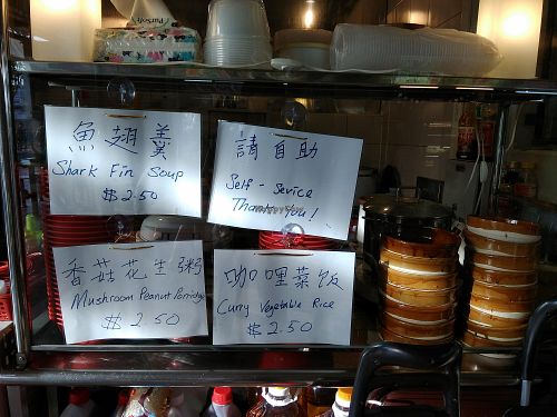 menu items at Healthy Vegetarian Food Stall in East Singapore