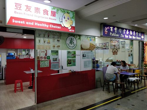 Shop front at Bean Friend Vegetarian House  in Central Singapore