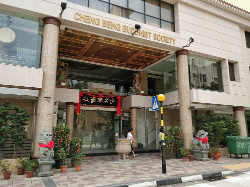 cafe is located inside Cheng Beng Buddhist society at Maitree Cafe 慈素轩 in Central Singapore