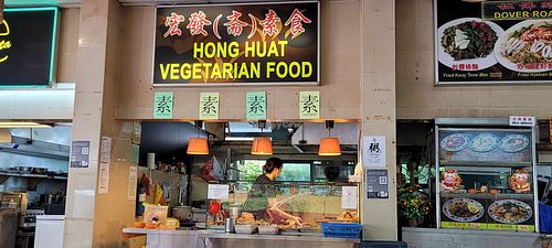 Stall front at Hong Huat Vegetarian Food 宏發(斋)素食 in Central Singapore