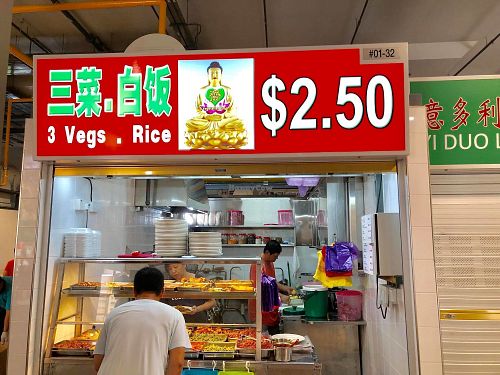 stall front at 3 Veg Rice - Marsiling Mall in North Singapore