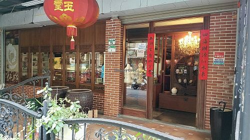 entrance at ShàngHǎi BǎoShēng Táng 上海宝生堂 in Taipei