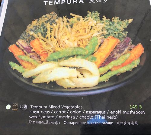 Tempura  at Sushi Box in Phuket