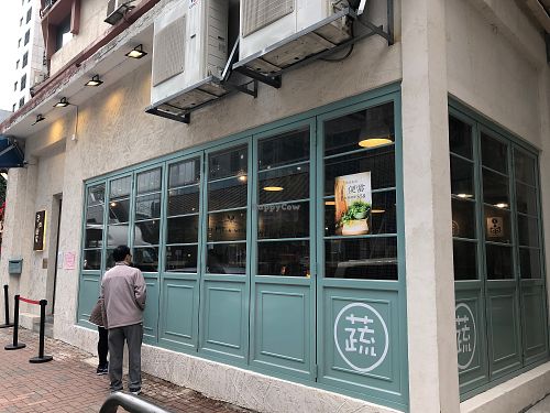 Restaurant at Simple me 素來素往 in Kowloon