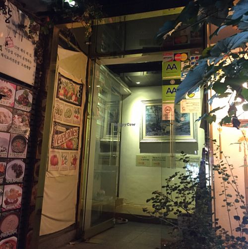 entrance at Oh Se Gae Hyang - 오세계향 in Seoul