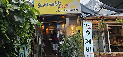  at Oh Se Gae Hyang - 오세계향 in Seoul