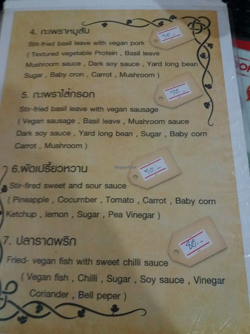 Small part in English  at T&I Tien Sin in Pattaya