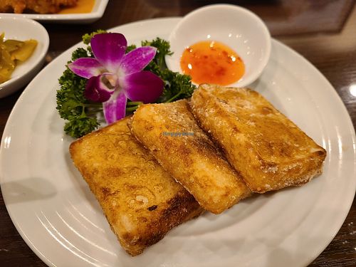 大根餅 Mochi at Koukien in Yokohama