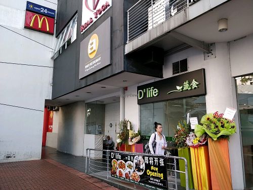 D'life is right next to Mcdonald  at D'life 蔬食 - Toa Payoh  in Central Singapore