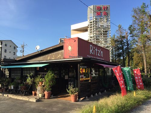 Outside at Ritz'n in Tsukuba